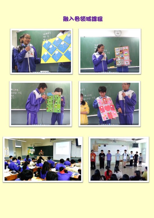 板橋國中本土語言教學活動成果照片