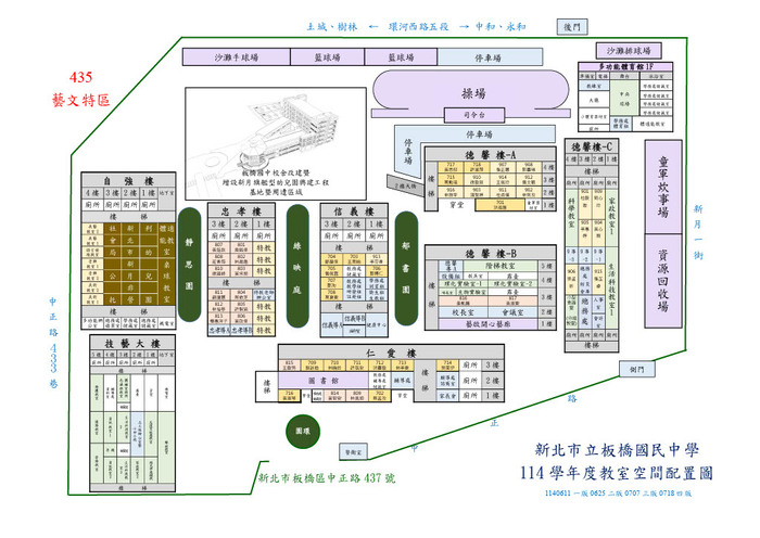 114學年度校園平面圖圖片