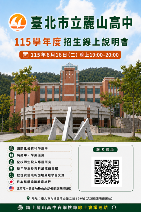 相關說明